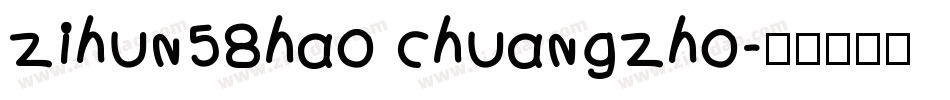 zihun58hao chuangzho字体转换